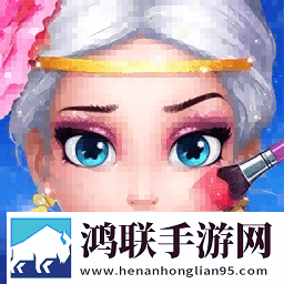 少女的秘密