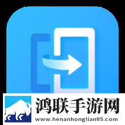 换机克隆