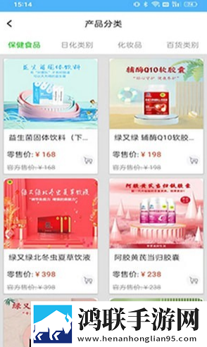 瀚辰官网
