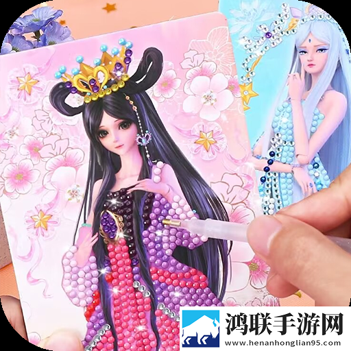 公主合成戳戳乐