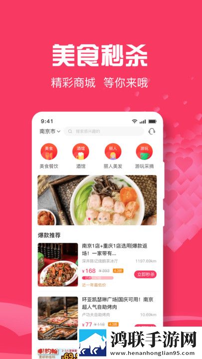 善婆