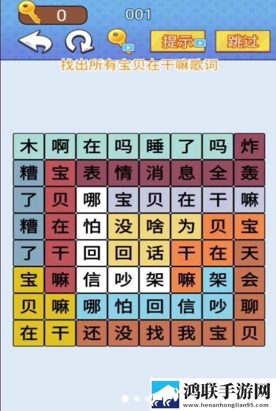 天天一起来挑战