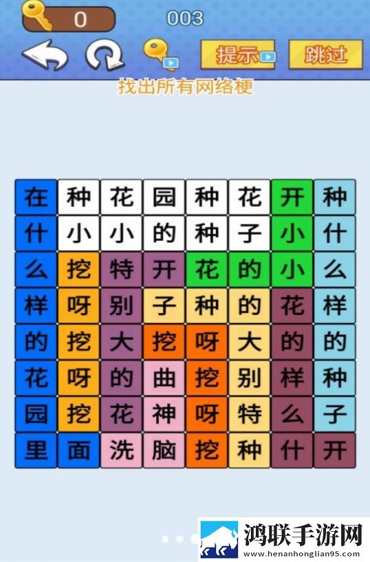 天天一起来挑战
