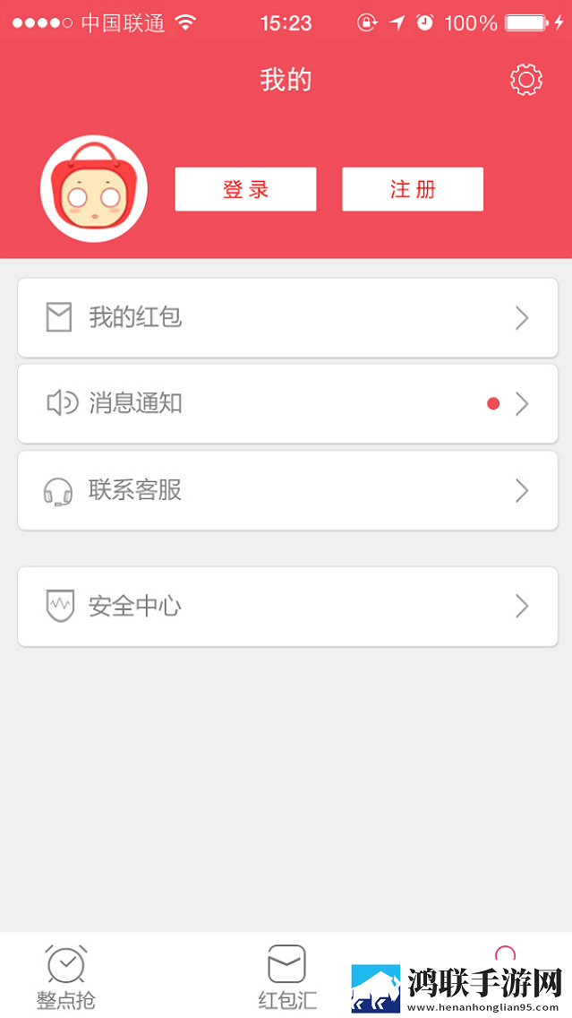 超级红包官方app