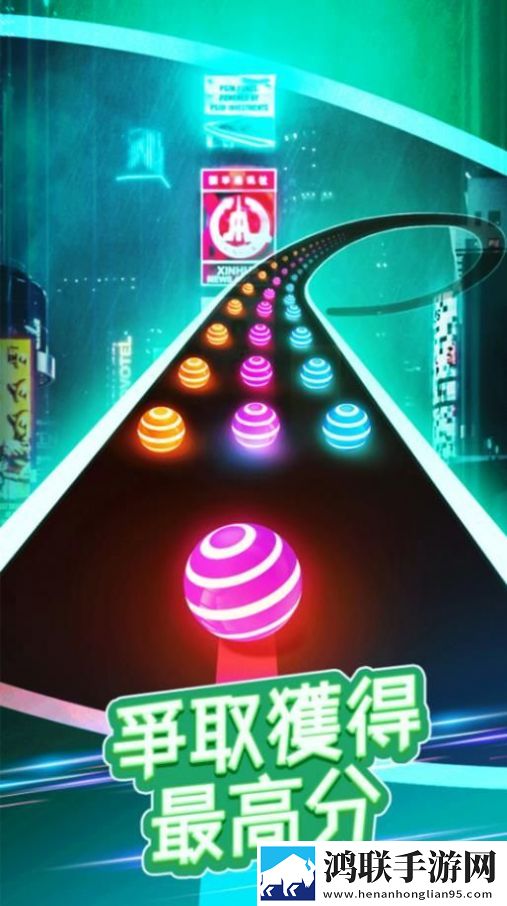 指尖节奏音乐球球