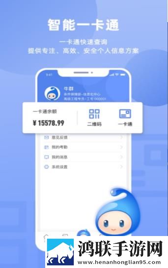 之江实验室官方版