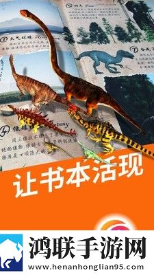 乐知星球安卓版