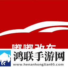 嘟嘟改车最新版