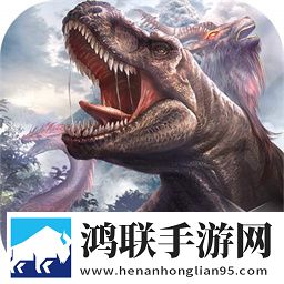 穿越恐龙时代