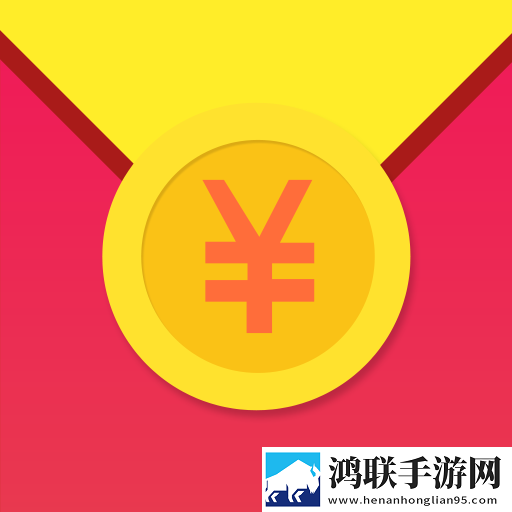 超级红包最新版