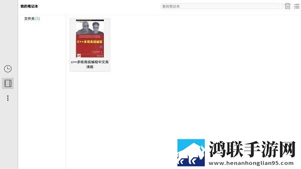 bookxnote app
