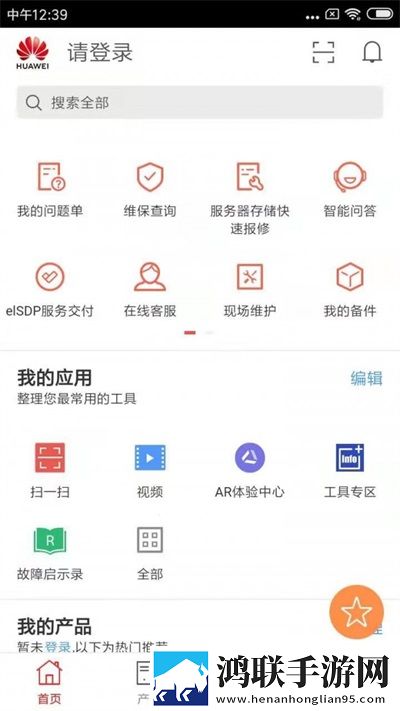 企业服务