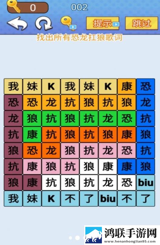 天天一起来挑战