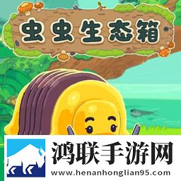 动物秘境