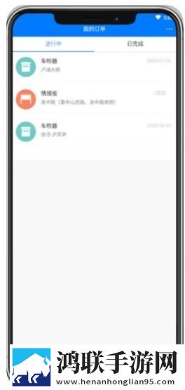 速速修