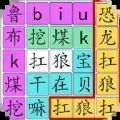 动脑解密模拟器(最新版)