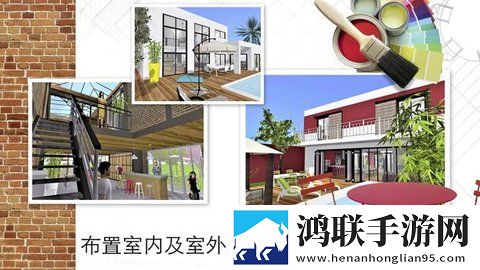 家居3d设计diy（HomeDesign3D）
