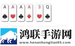欢乐超级斗地主