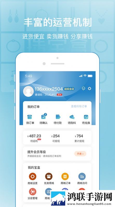 珠宝盒