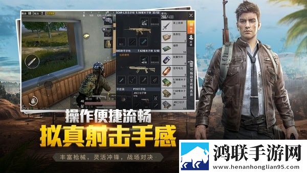 和平精英变声器ios女声免费版