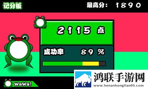 太鼓达人蛙中文版
