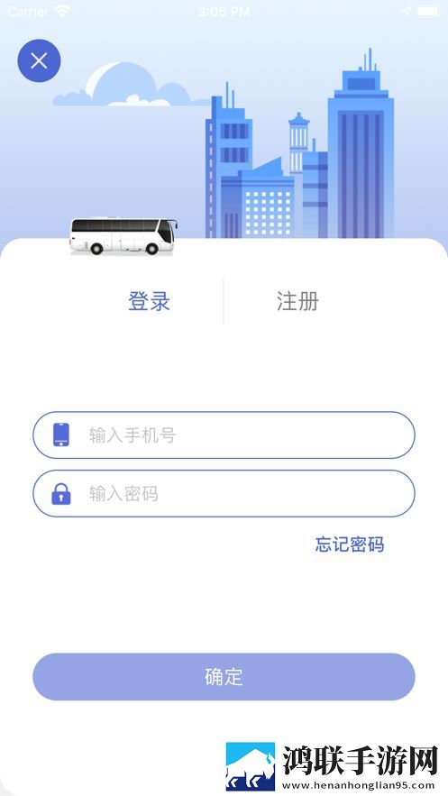 嘉峪关出行