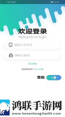 ROM助手修改bin文件