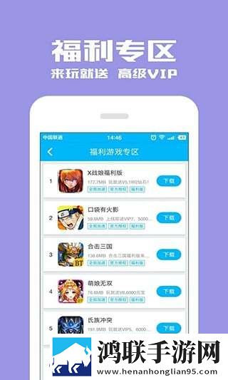暴走大侠辅助加速器