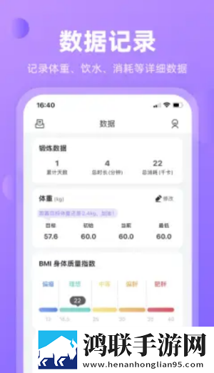 律动鼓点舞