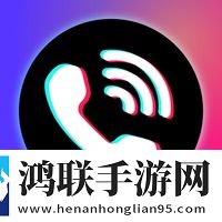 来电最新版