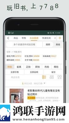 7788旧书网