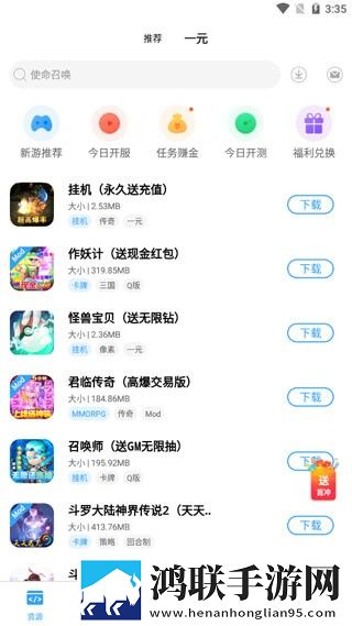 快猫社区手机版