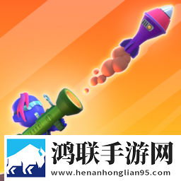 火箭炮小子2