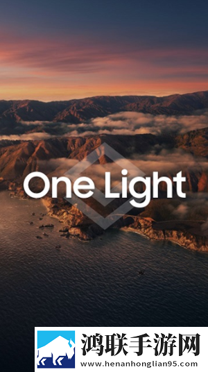 One Light自适应图标