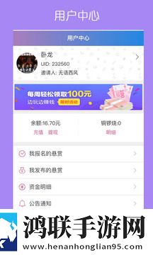 哆啦赚钱软件