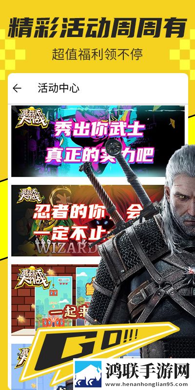 蘑菇云游无限试玩版