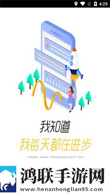 安踏学园安卓版