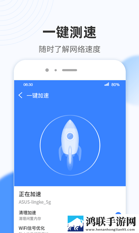 WiFi小雷达