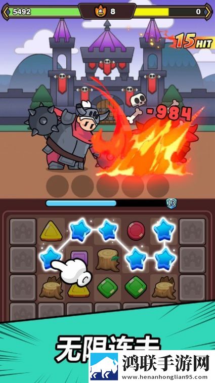 赛赛军团(Knights Combo)