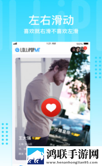 海贝同志官方