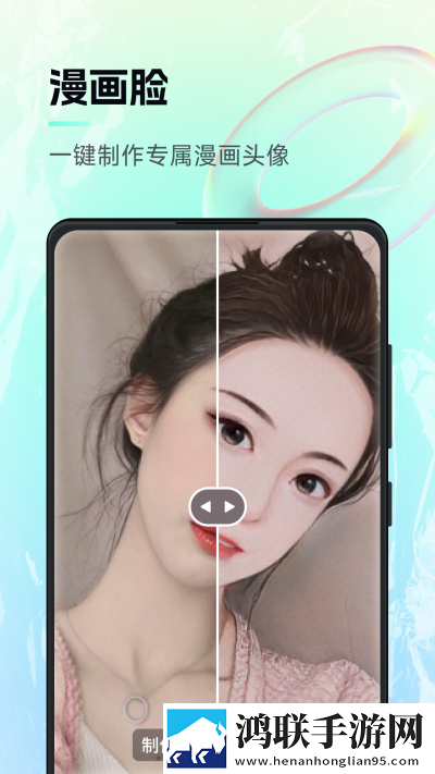 智能画笔官方版