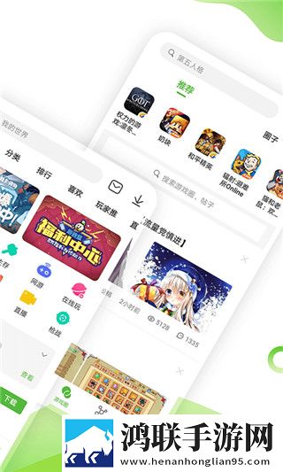4399游戏盒苹果版免费