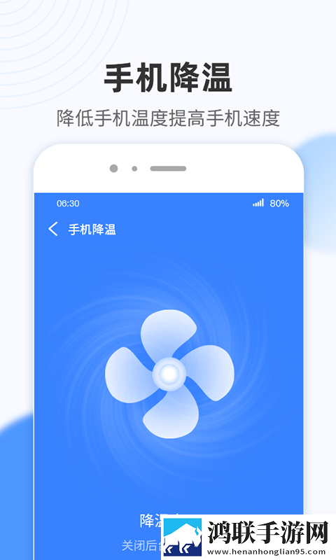 wifi小雷达电脑版