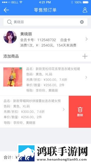 快乐企鹅