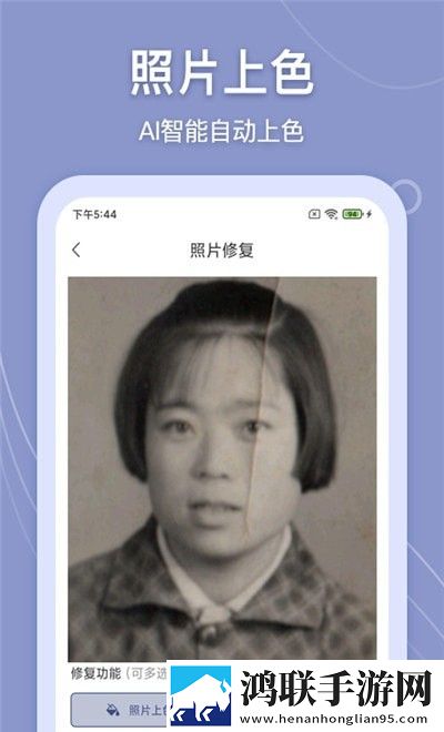 老照片万能修复
