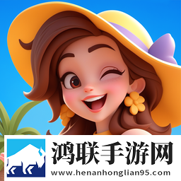 梦幻度假村