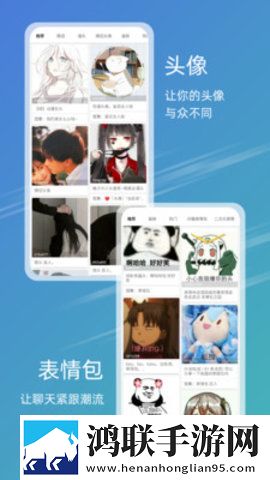 49图库安卓版绿色