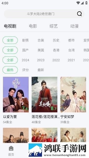 蓝熊影评安卓版