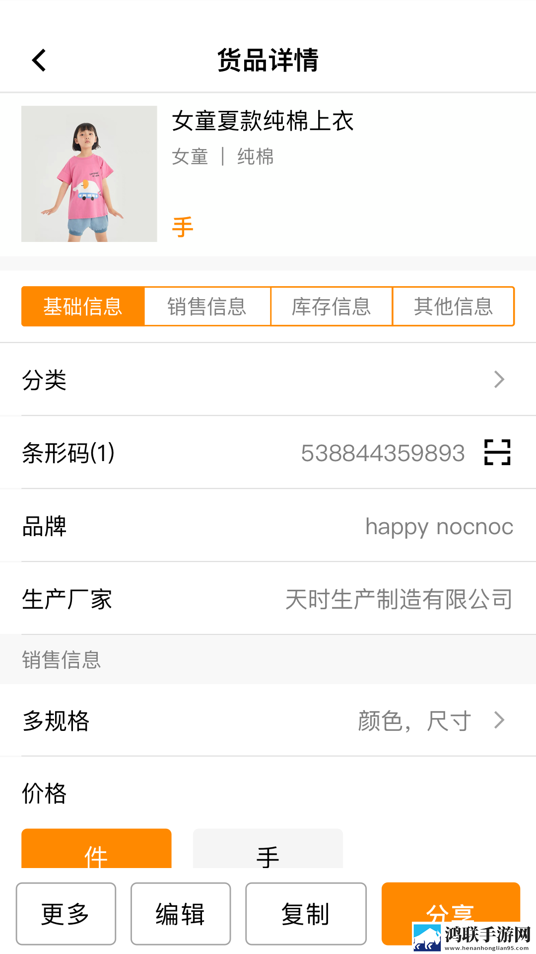 乐批最新版
