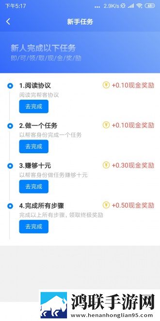 松鼠快玩